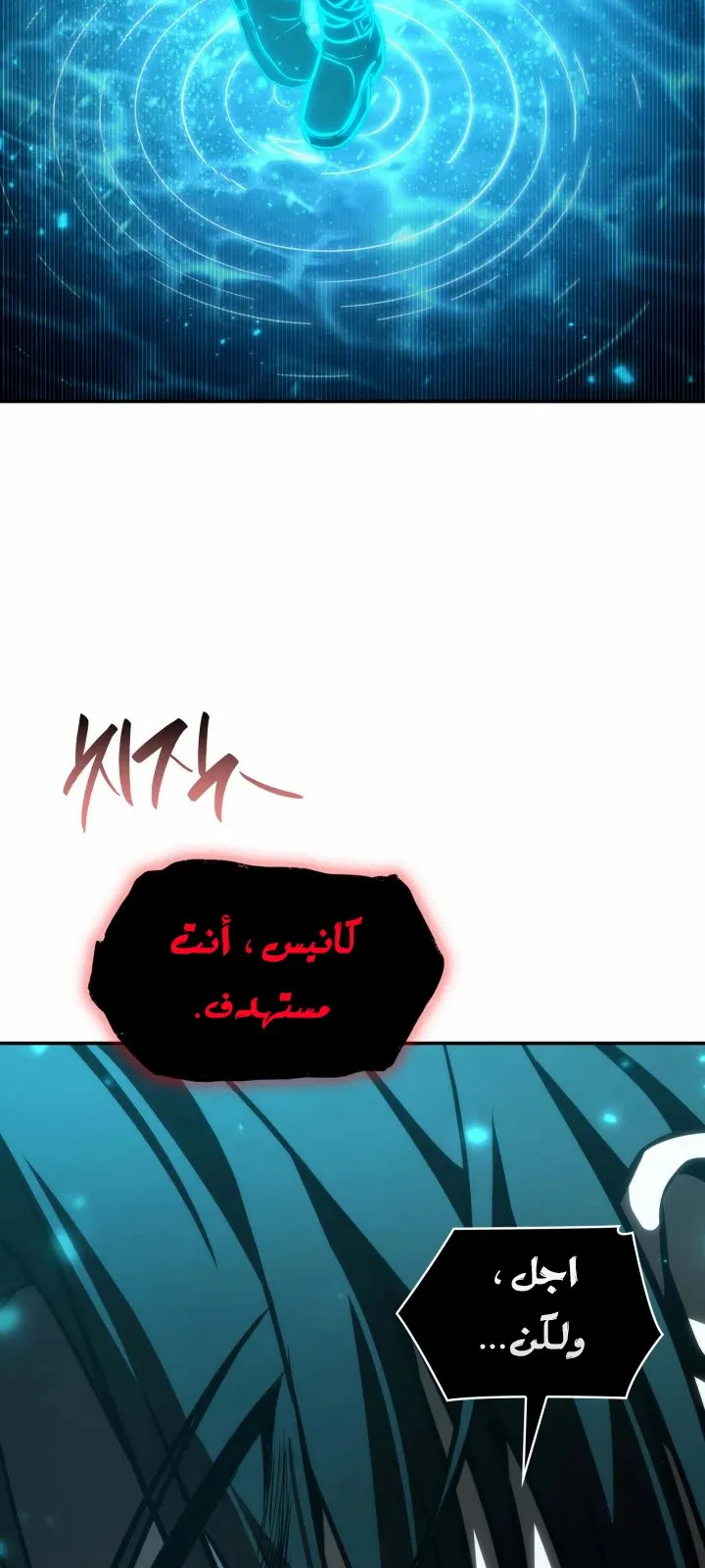 الصفحة 115 من 122