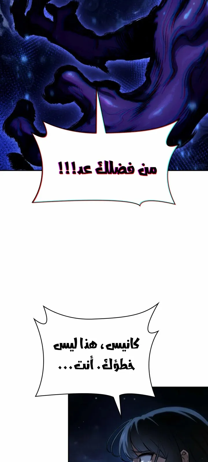 الصفحة 11 من 122