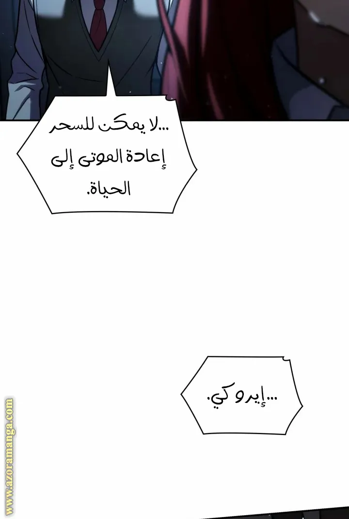 الصفحة 95 من 122