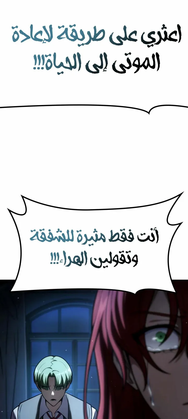 الصفحة 94 من 122