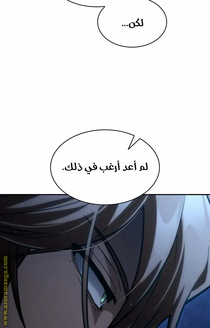الصفحة 107 من 122