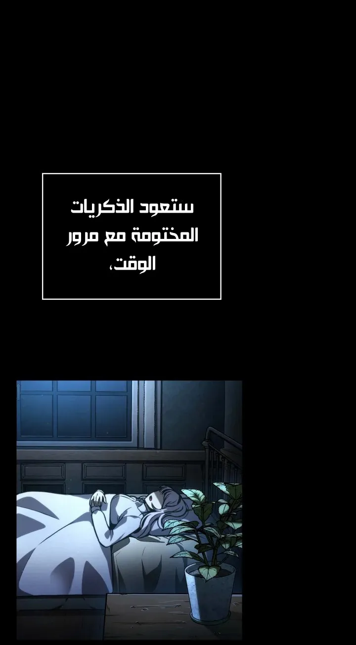 الصفحة 51 من 122