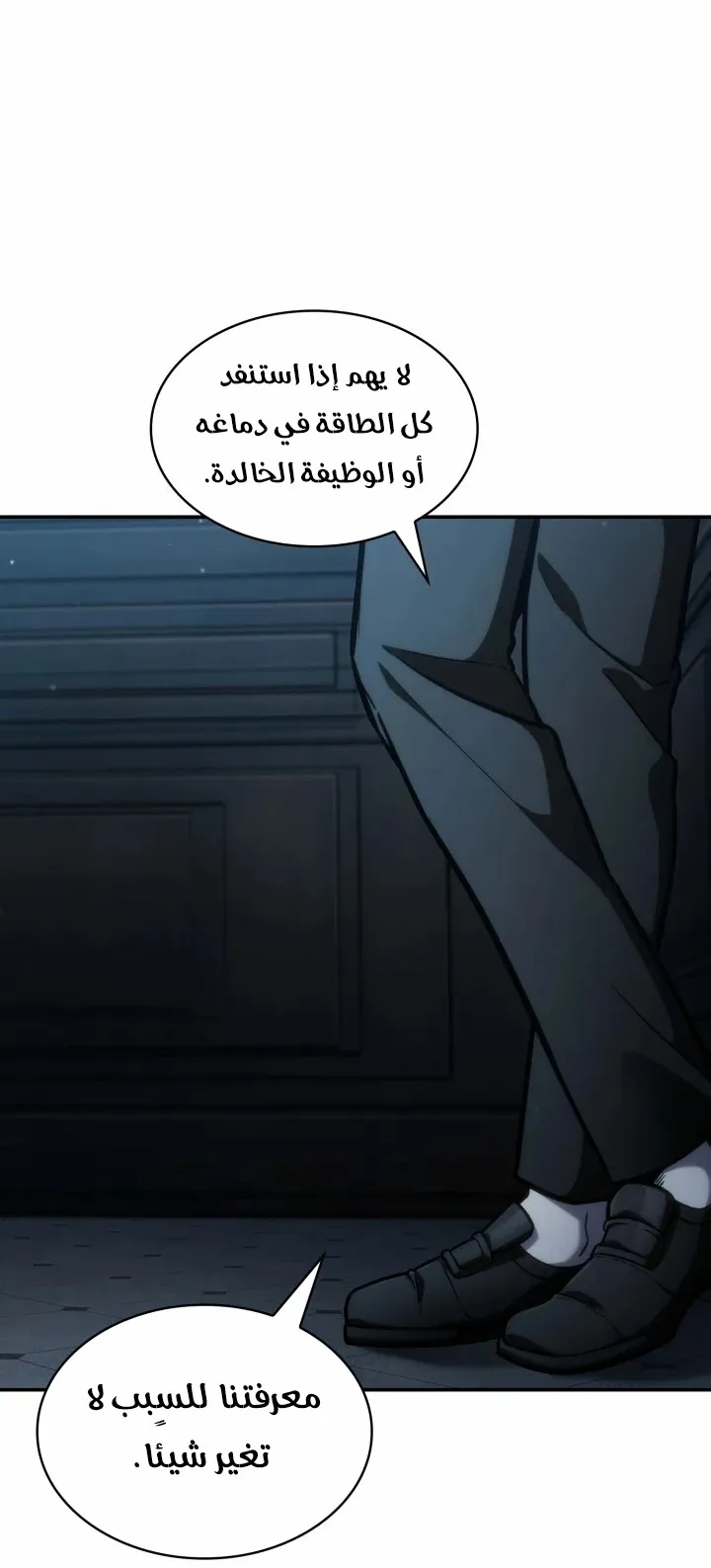 الصفحة 72 من 122