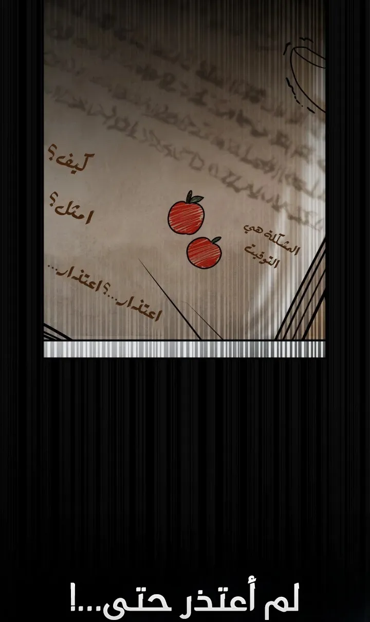 الصفحة 62 من 122