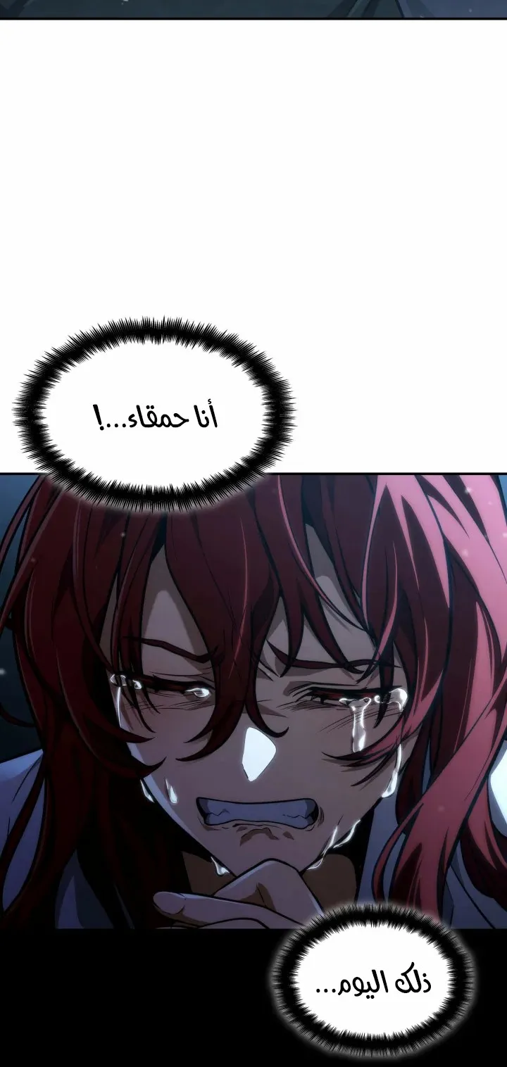 الصفحة 56 من 122
