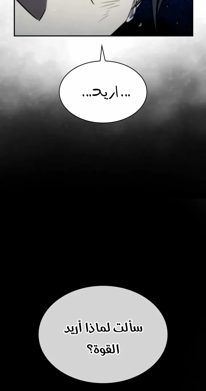 الصفحة 20 من 122