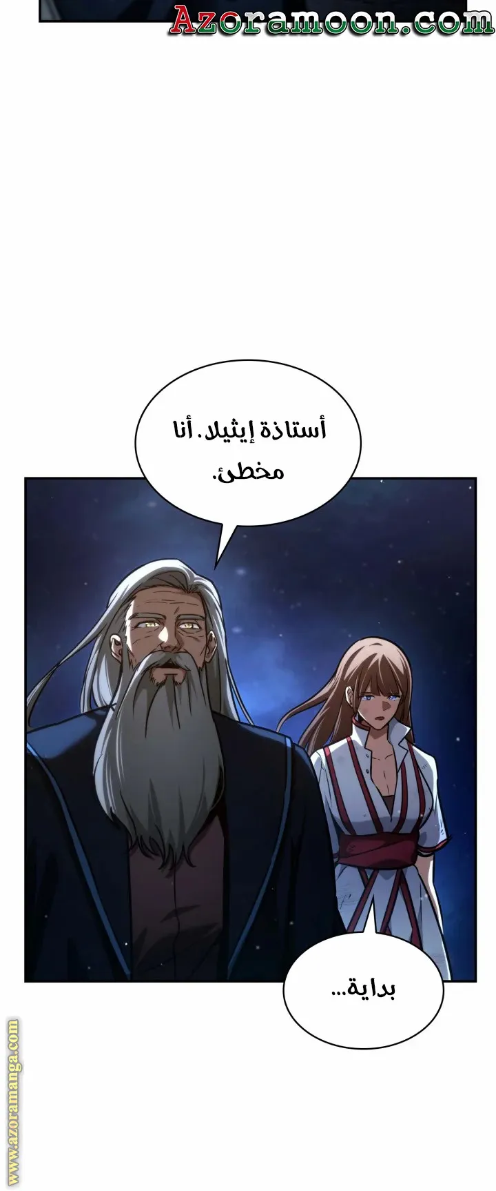 الصفحة 39 من 122