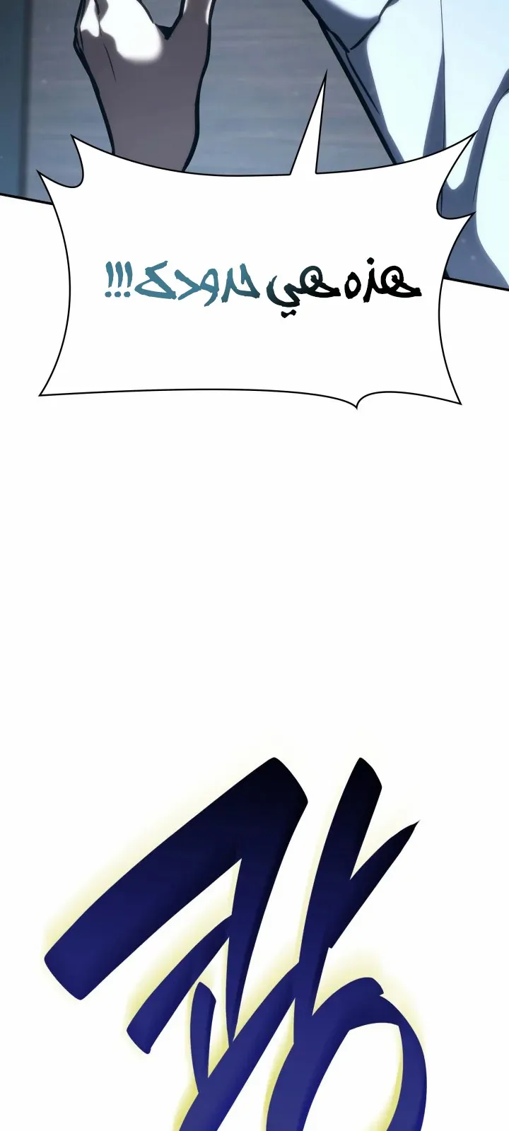 الصفحة 97 من 122