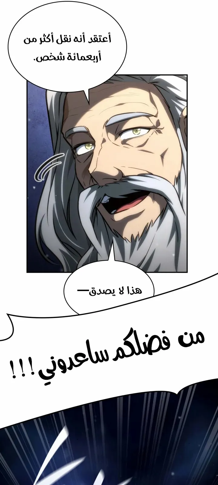 الصفحة 43 من 122