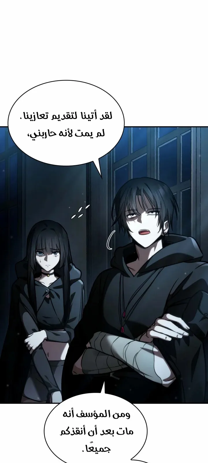 الصفحة 106 من 122