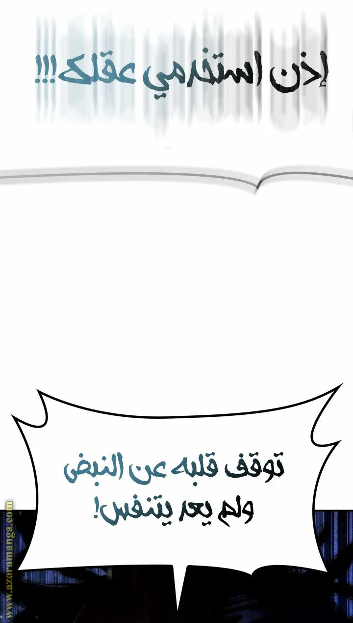الصفحة 92 من 122