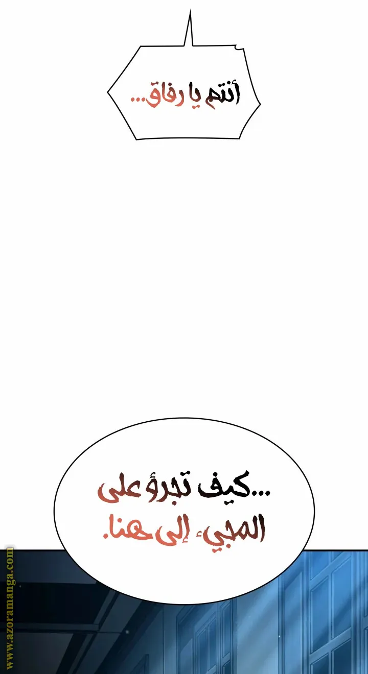 الصفحة 104 من 122