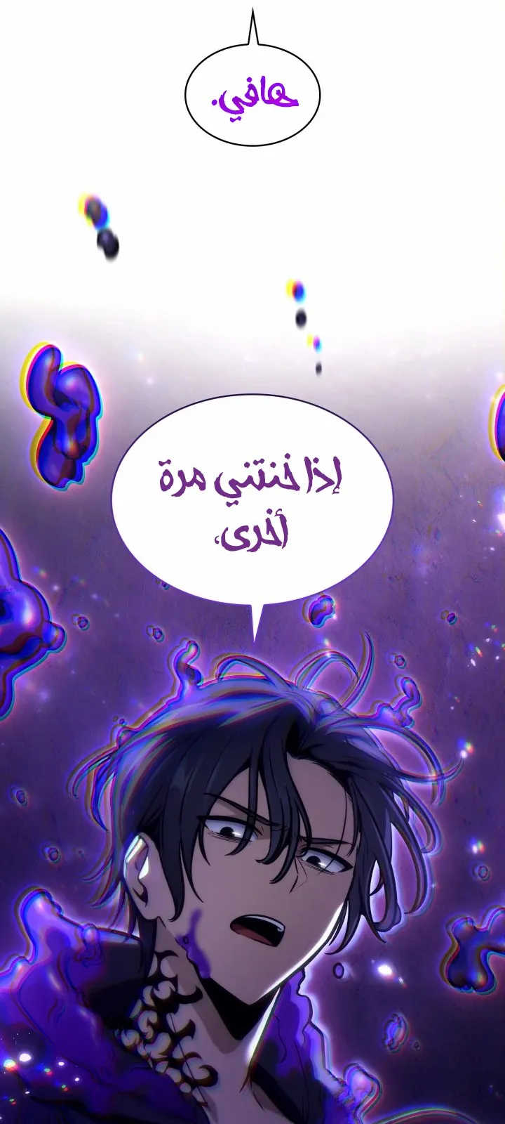 الصفحة 31 من 122