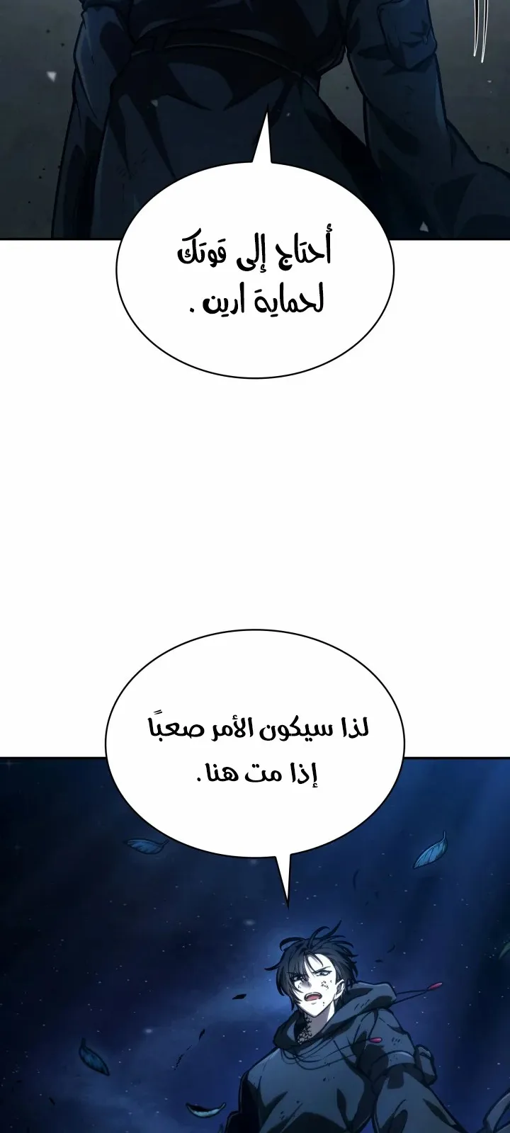 الصفحة 24 من 122