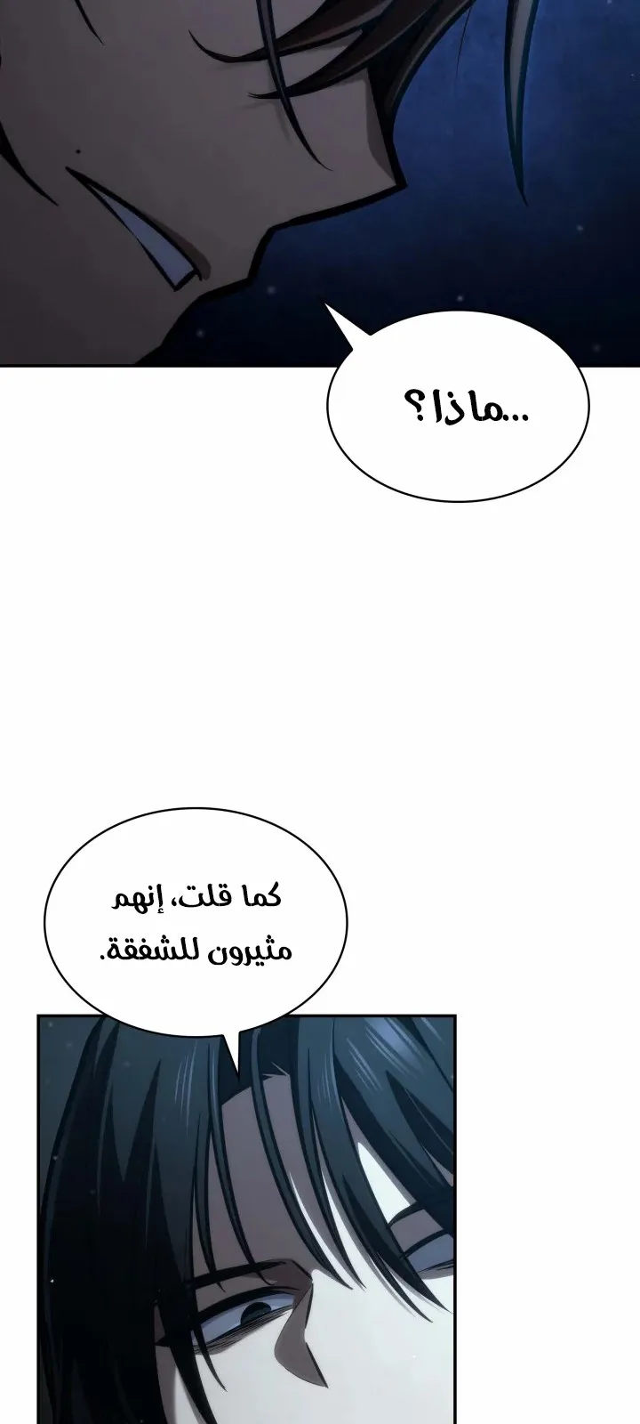 الصفحة 108 من 122