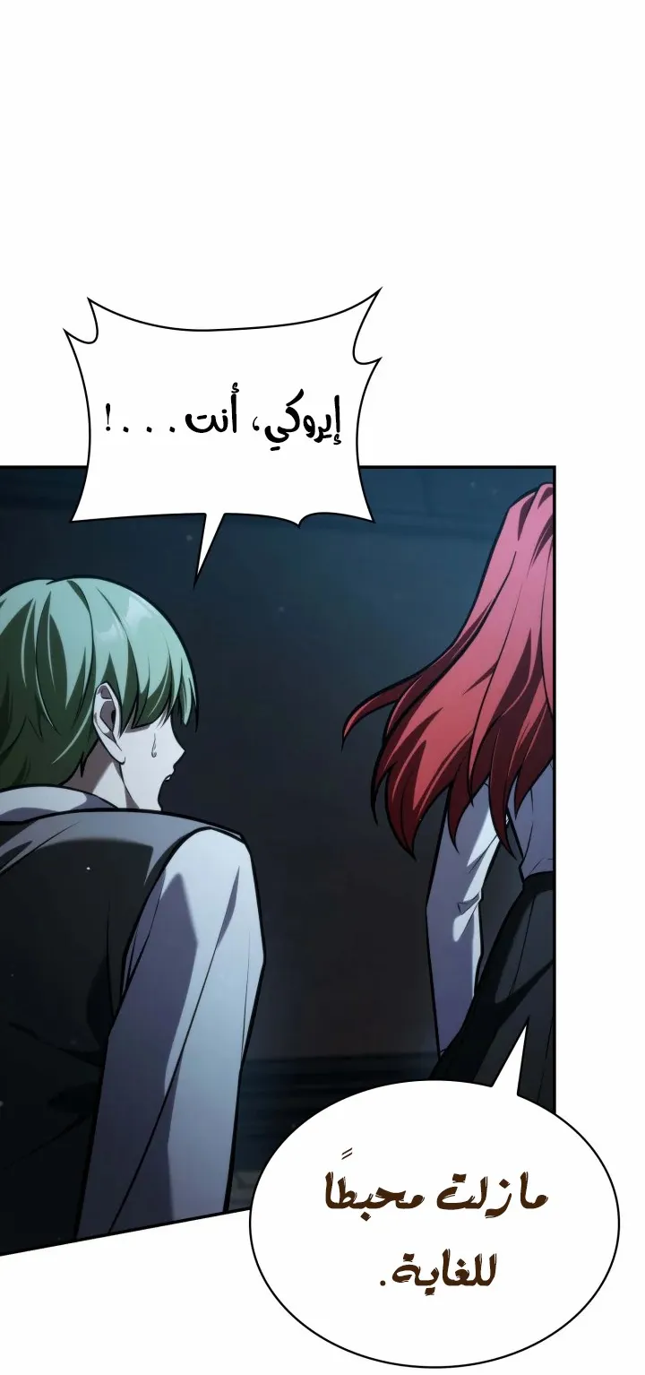 الصفحة 75 من 122
