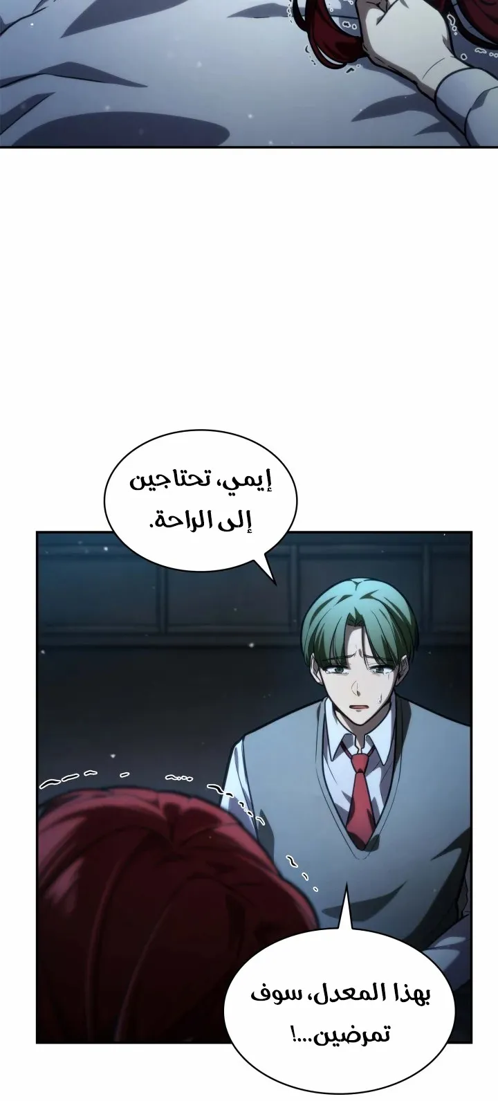 الصفحة 64 من 122