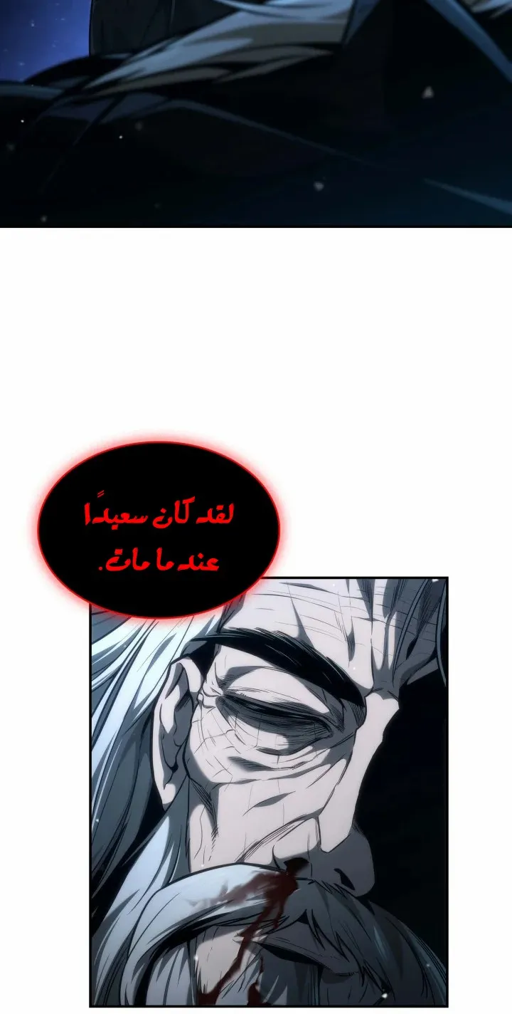 الصفحة 18 من 122