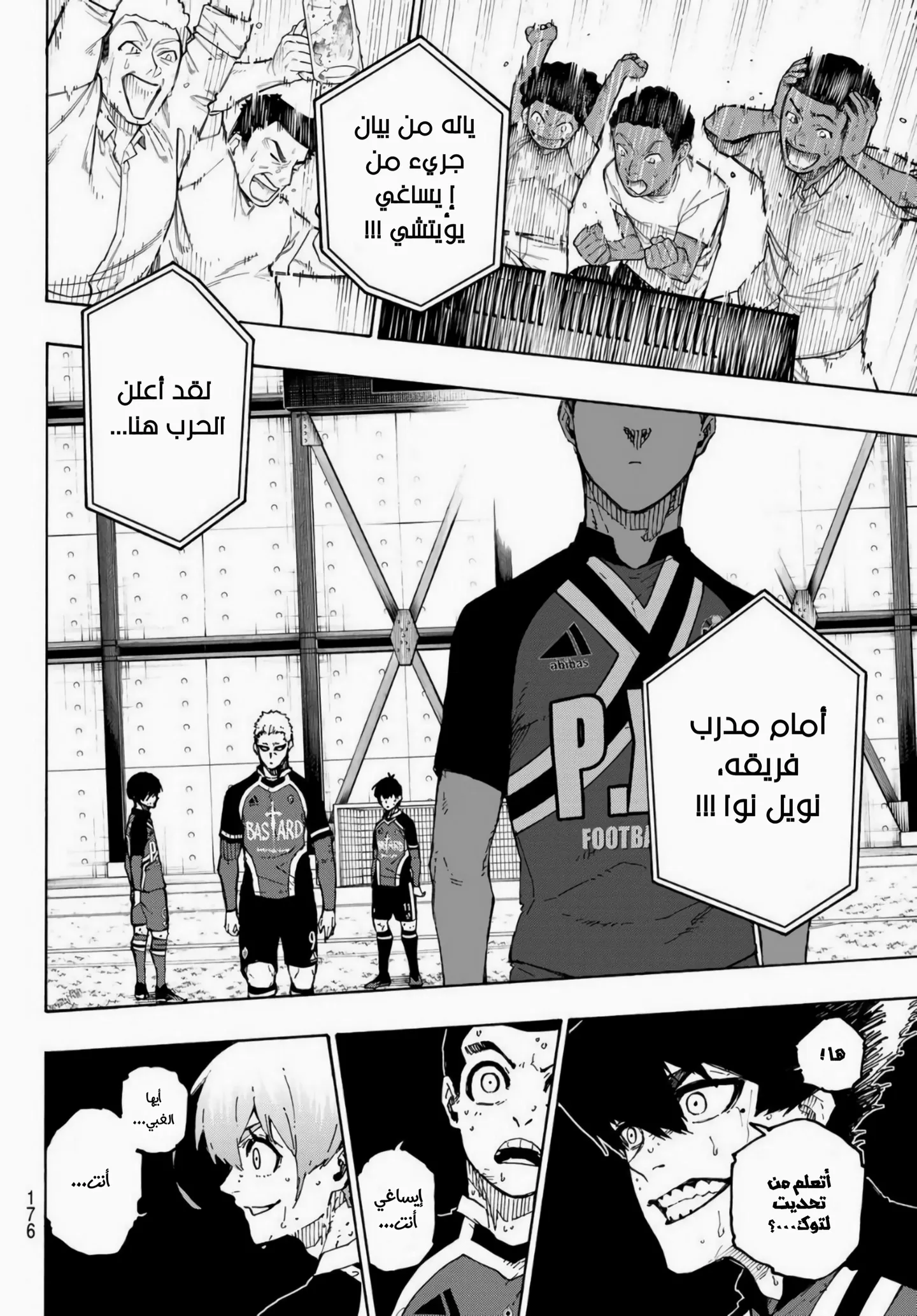 الصفحة 14 من 19