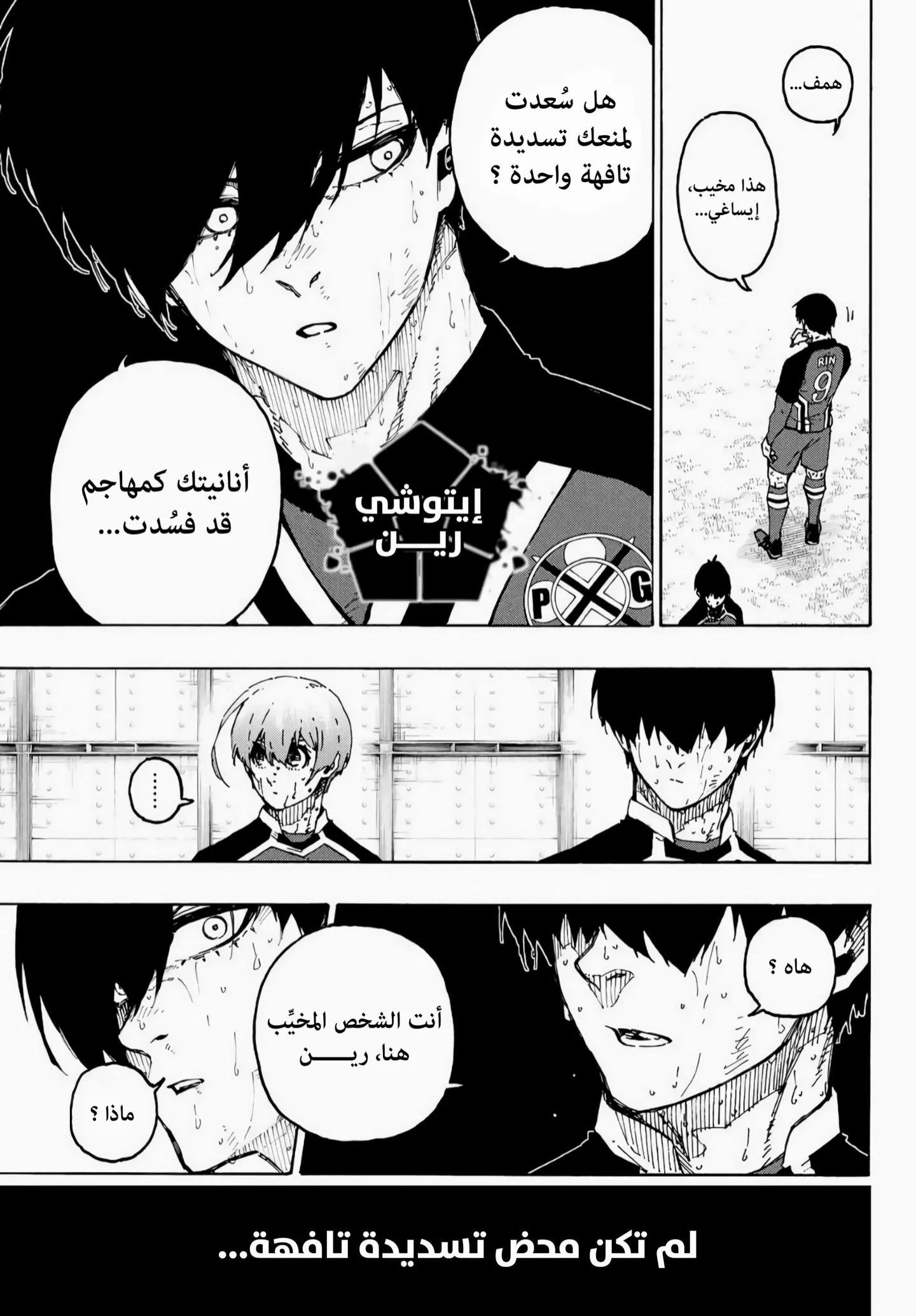 الصفحة 6 من 19