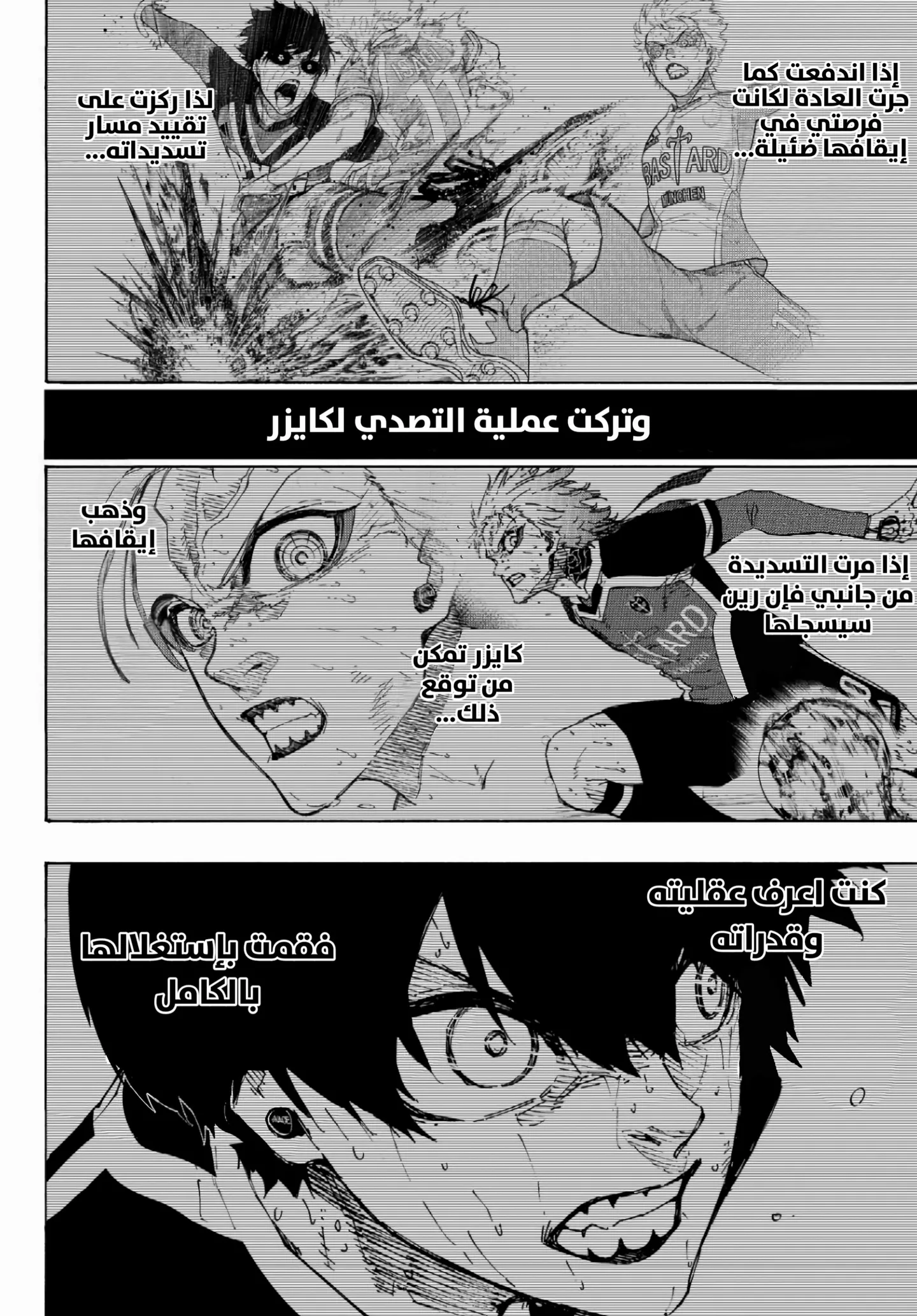 الصفحة 3 من 19