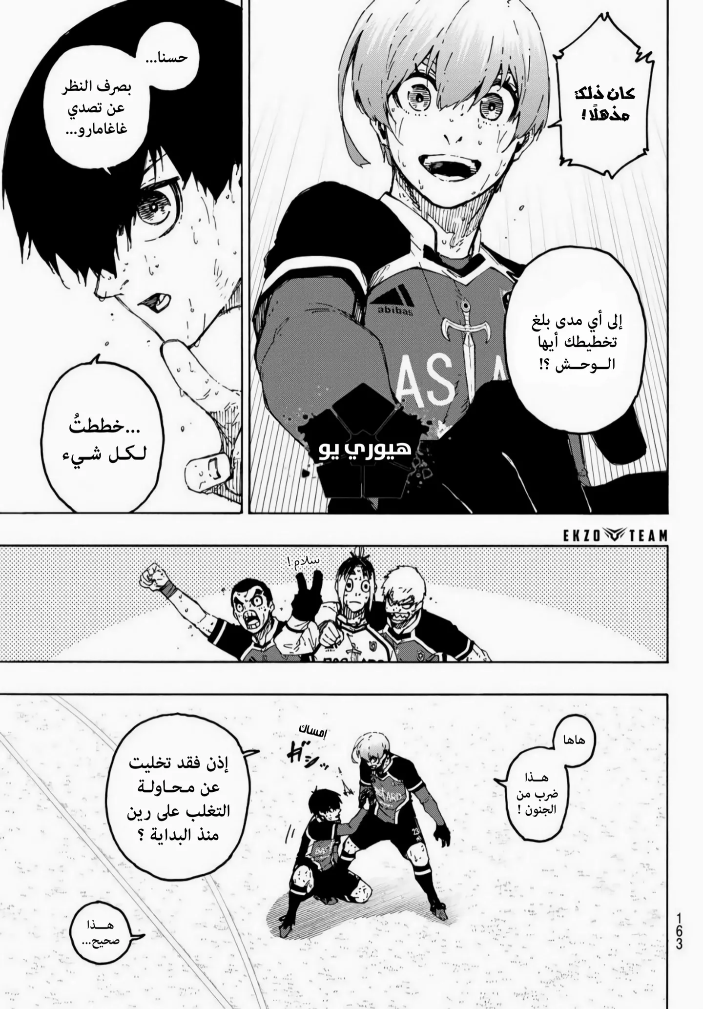 الصفحة 2 من 19