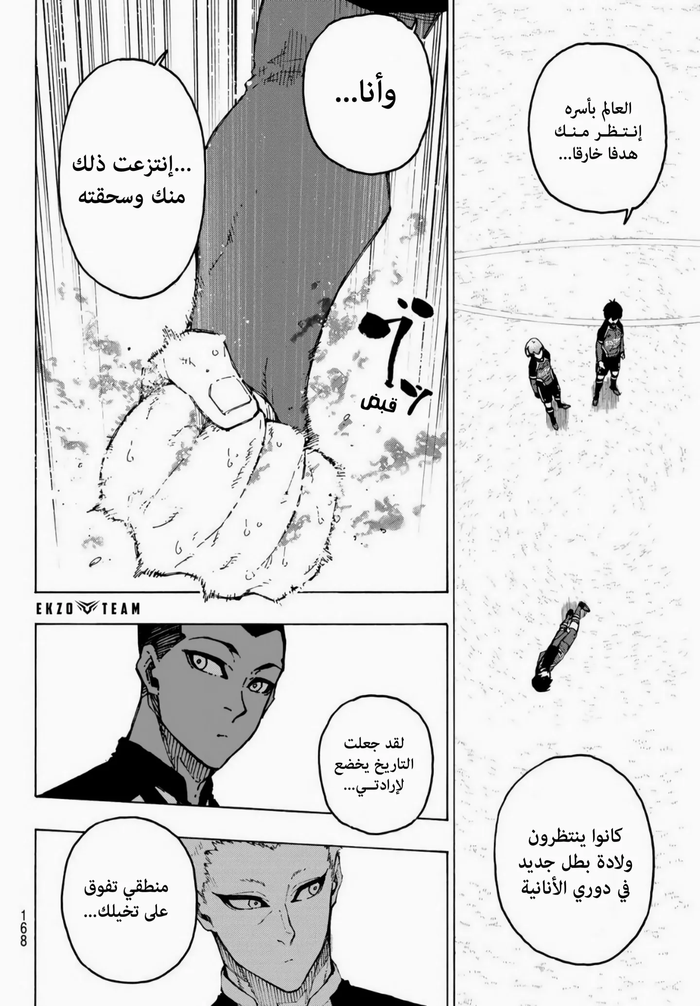 الصفحة 7 من 19