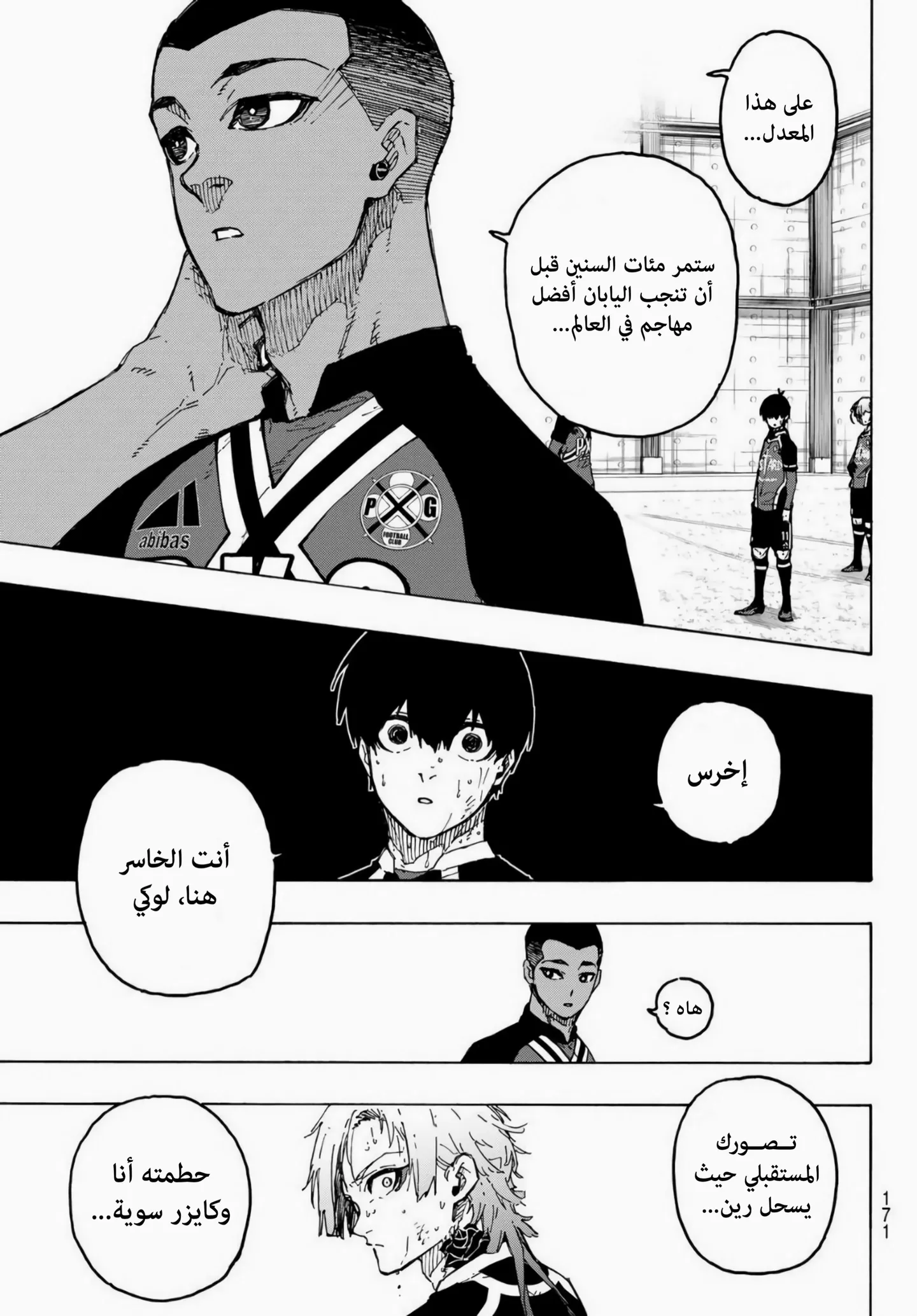 الصفحة 10 من 19
