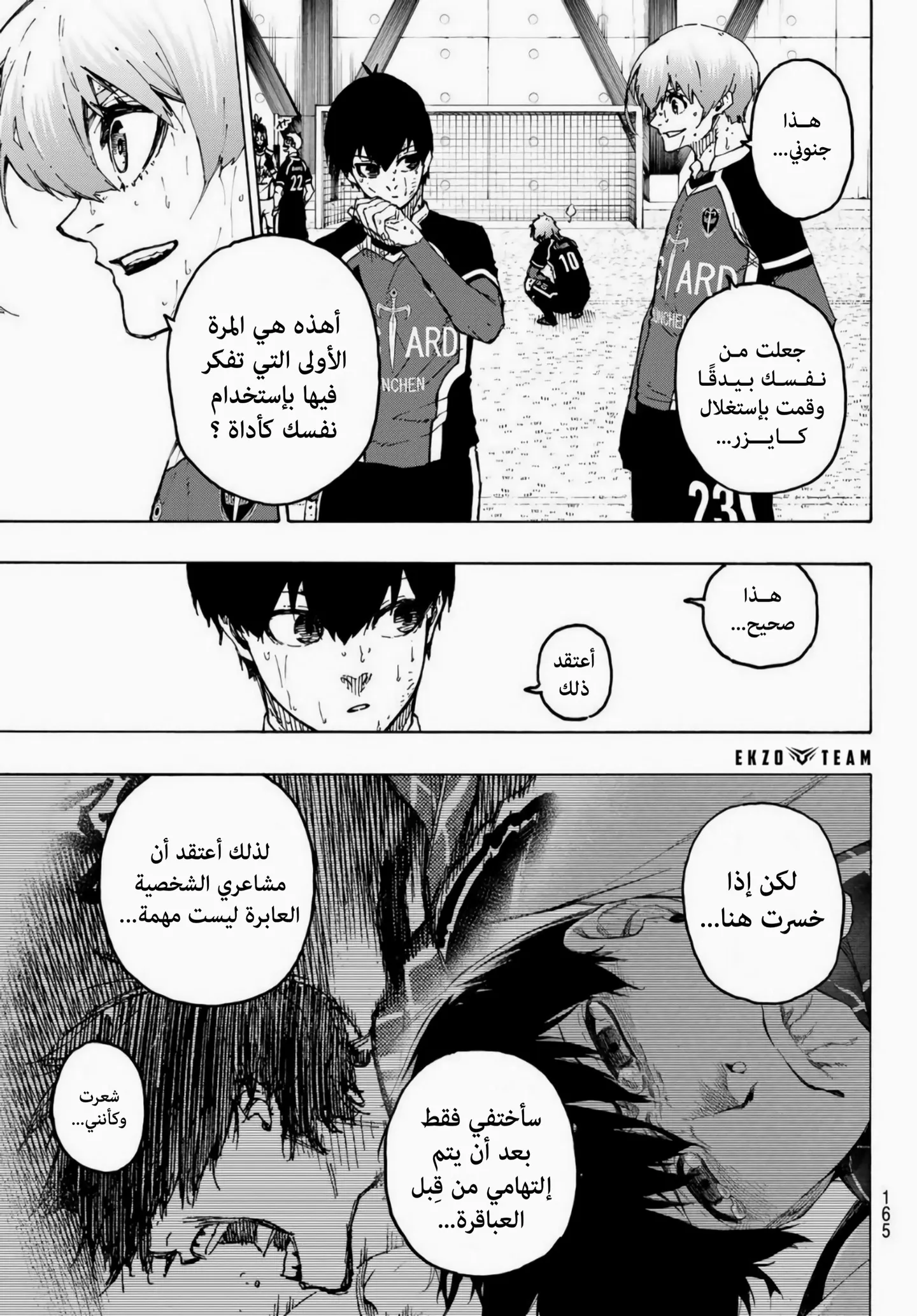 الصفحة 4 من 19