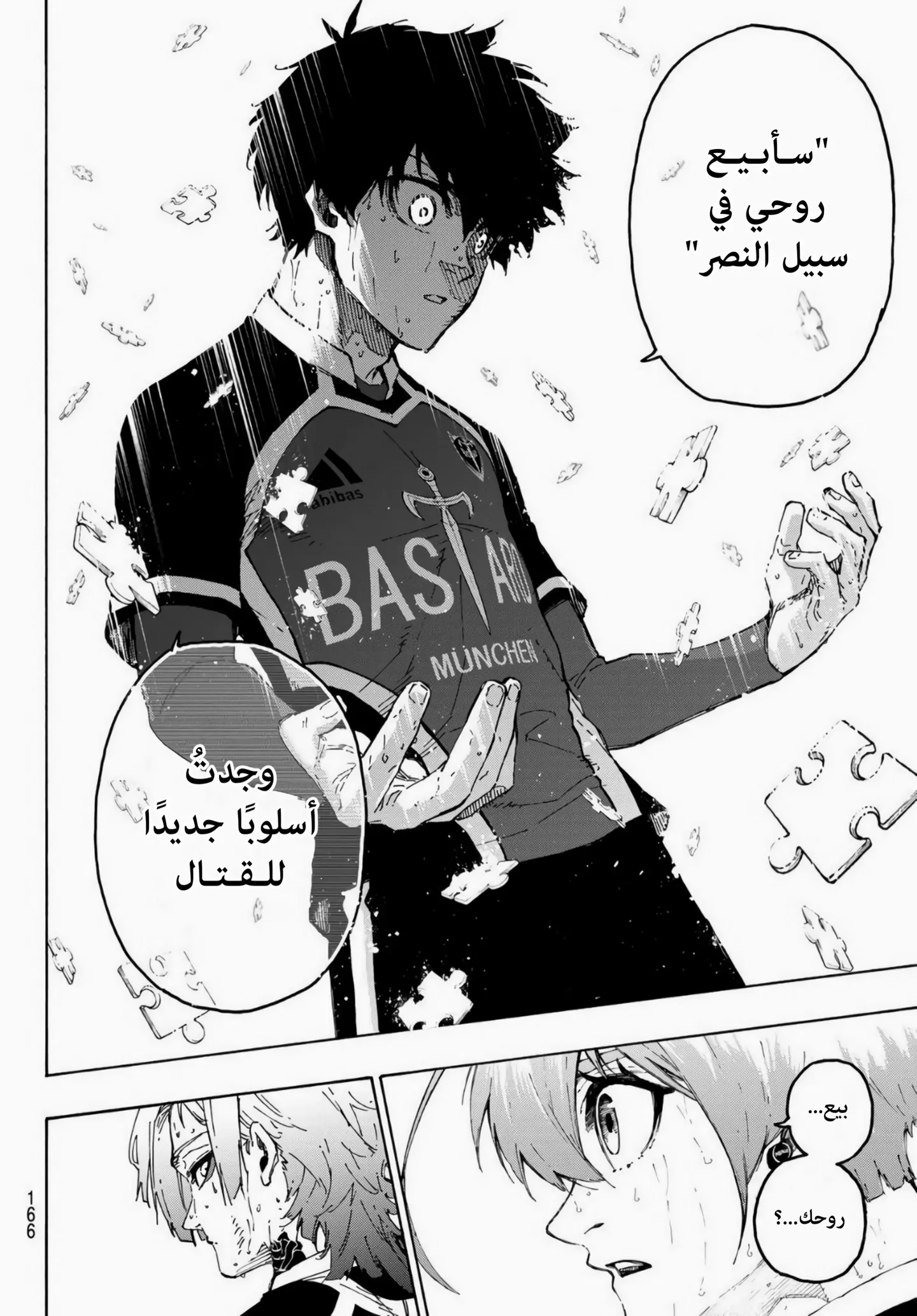 الصفحة 5 من 19