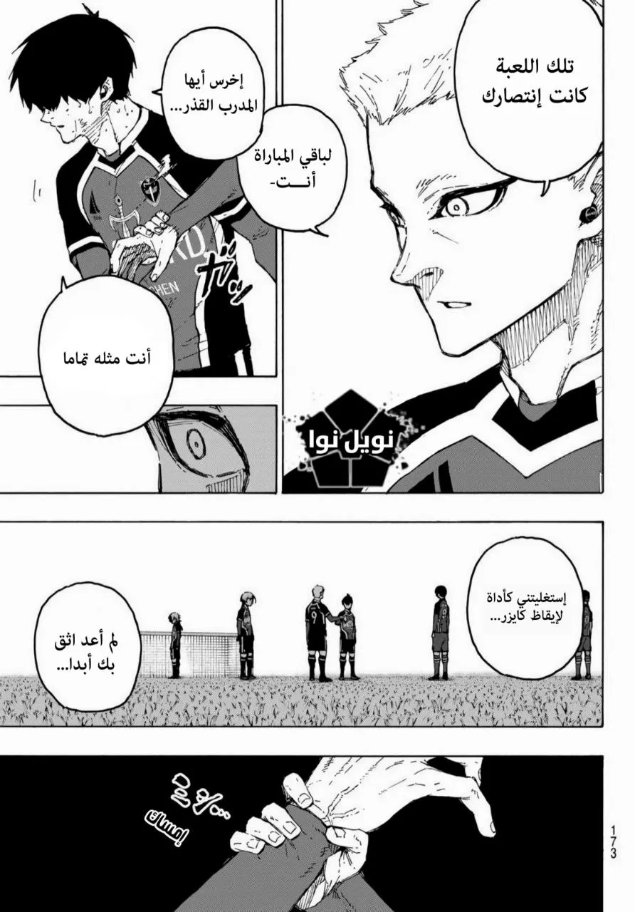 الصفحة 12 من 19