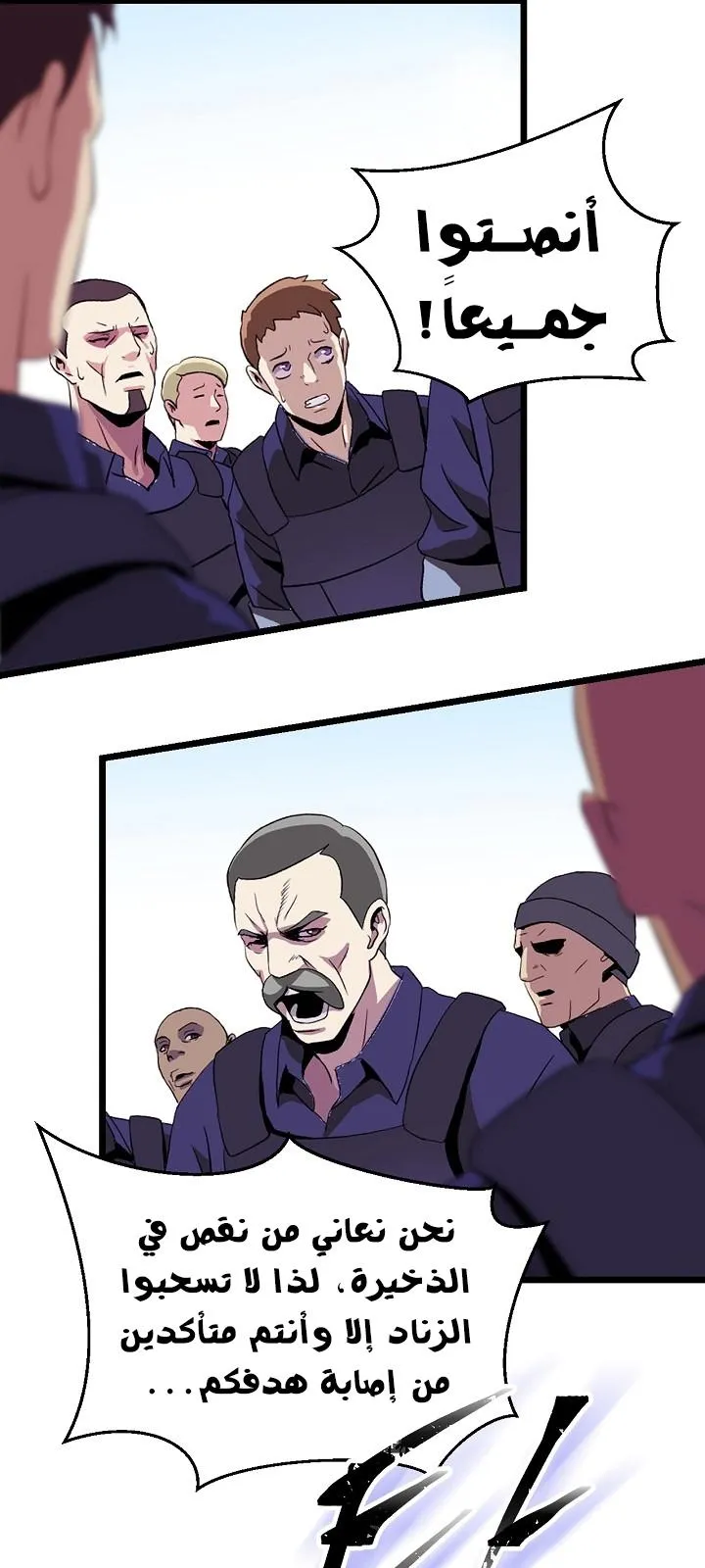 الصفحة 25 من 69