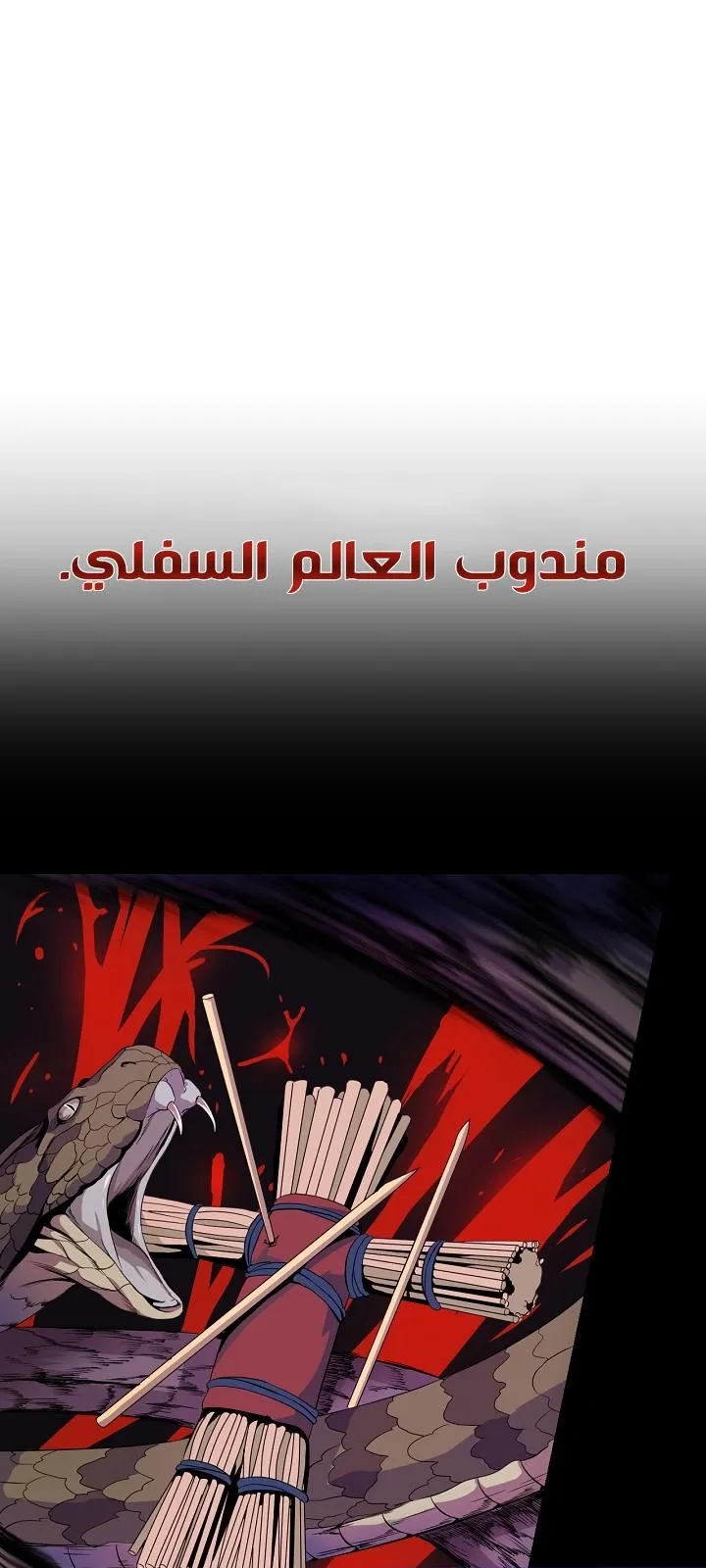 الصفحة 59 من 69