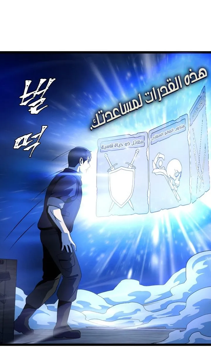 الصفحة 56 من 69