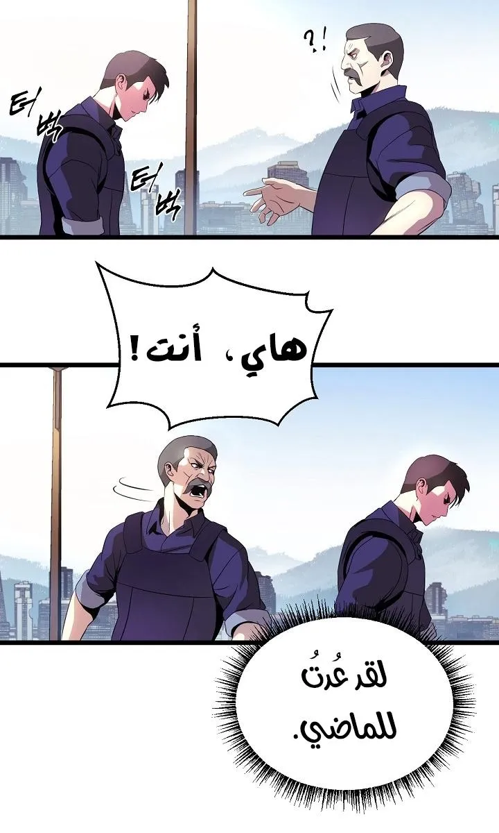 الصفحة 47 من 69