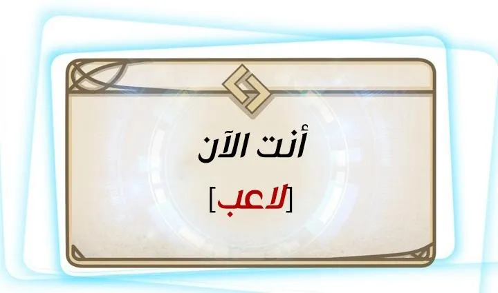 الصفحة 54 من 69