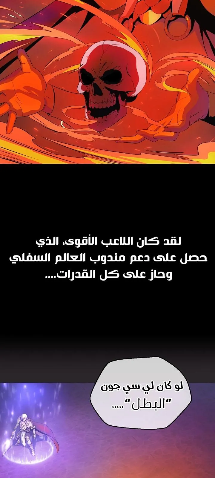 الصفحة 63 من 69