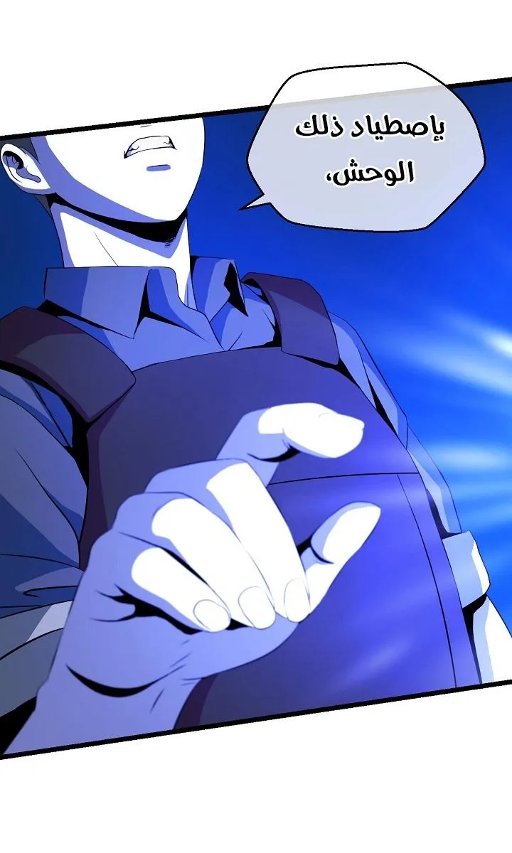 الصفحة 65 من 69
