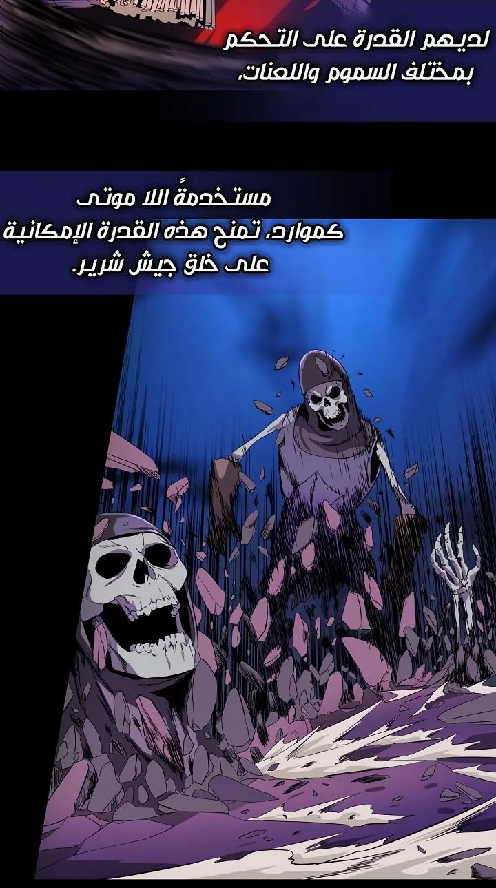 الصفحة 60 من 69