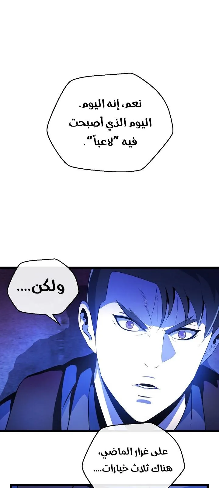 الصفحة 57 من 69