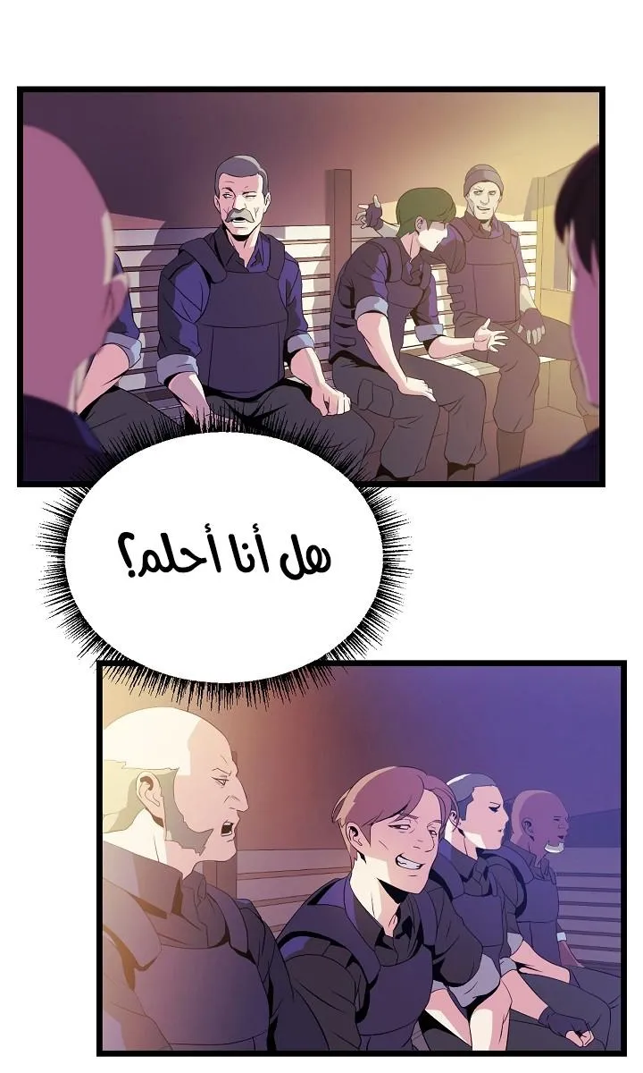 الصفحة 13 من 69