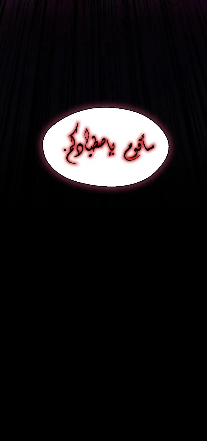 الصفحة 69 من 69