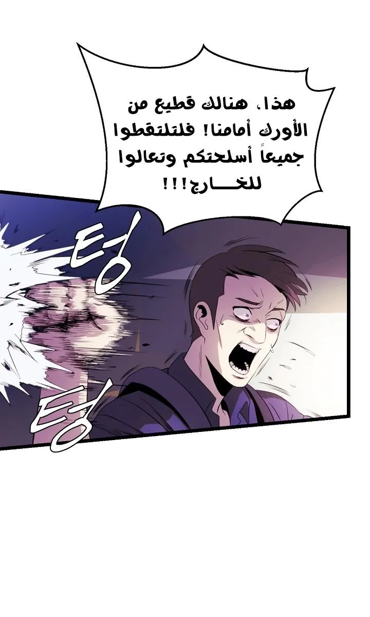 الصفحة 20 من 69