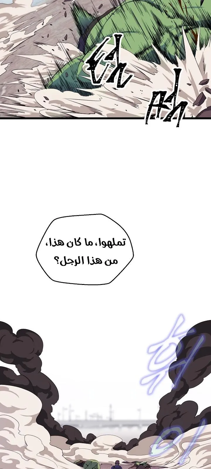 الصفحة 39 من 69