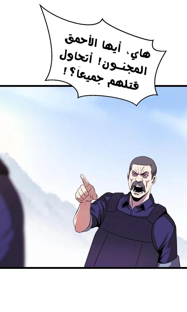 الصفحة 45 من 69