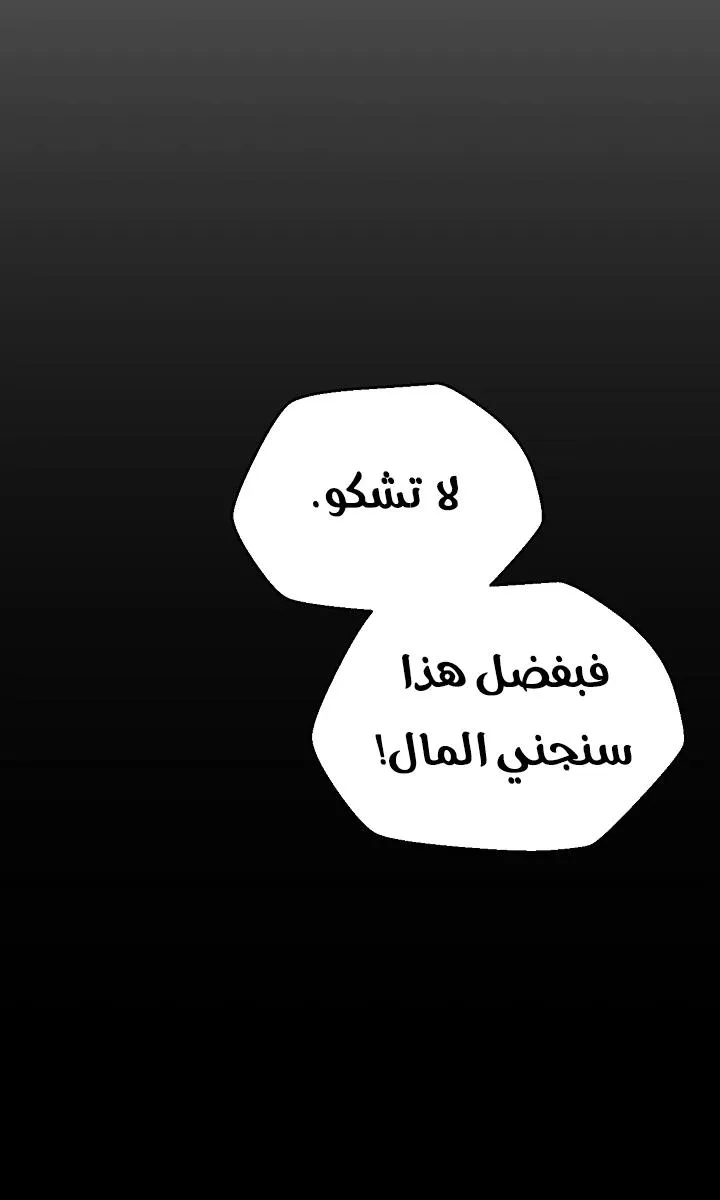 الصفحة 3 من 69