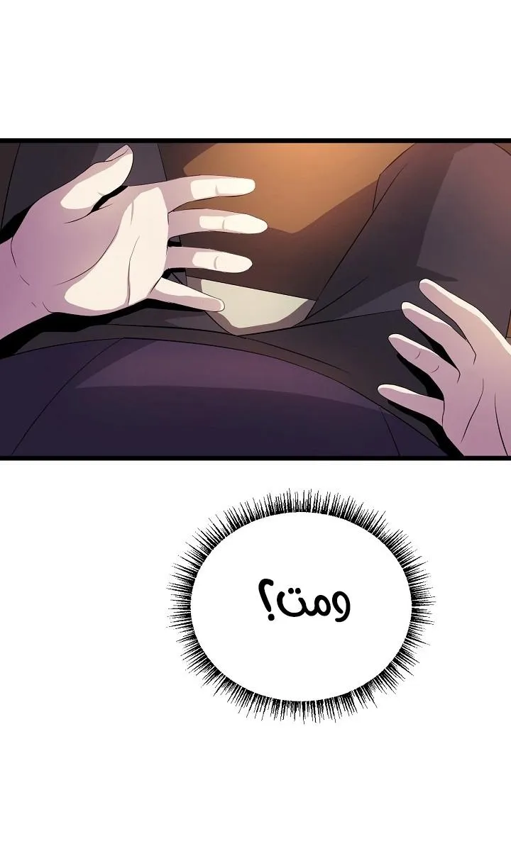 الصفحة 12 من 69