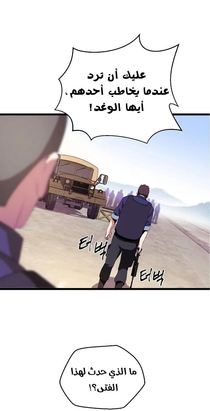 الصفحة 48 من 69