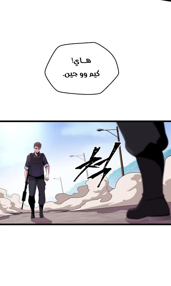 الصفحة 44 من 69