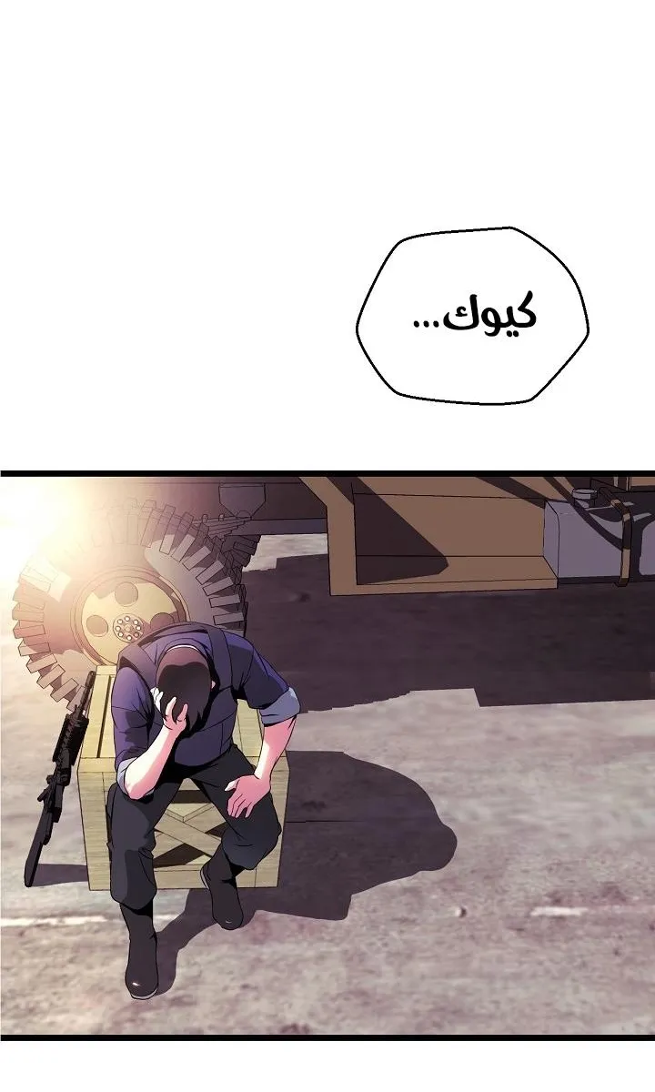الصفحة 50 من 69